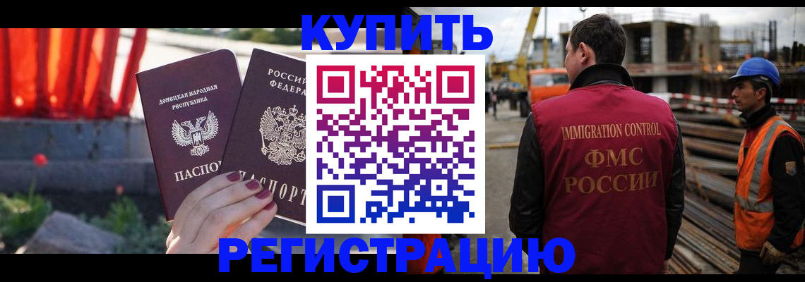 временная регистрация госуслуги в Славянске-на-Кубани